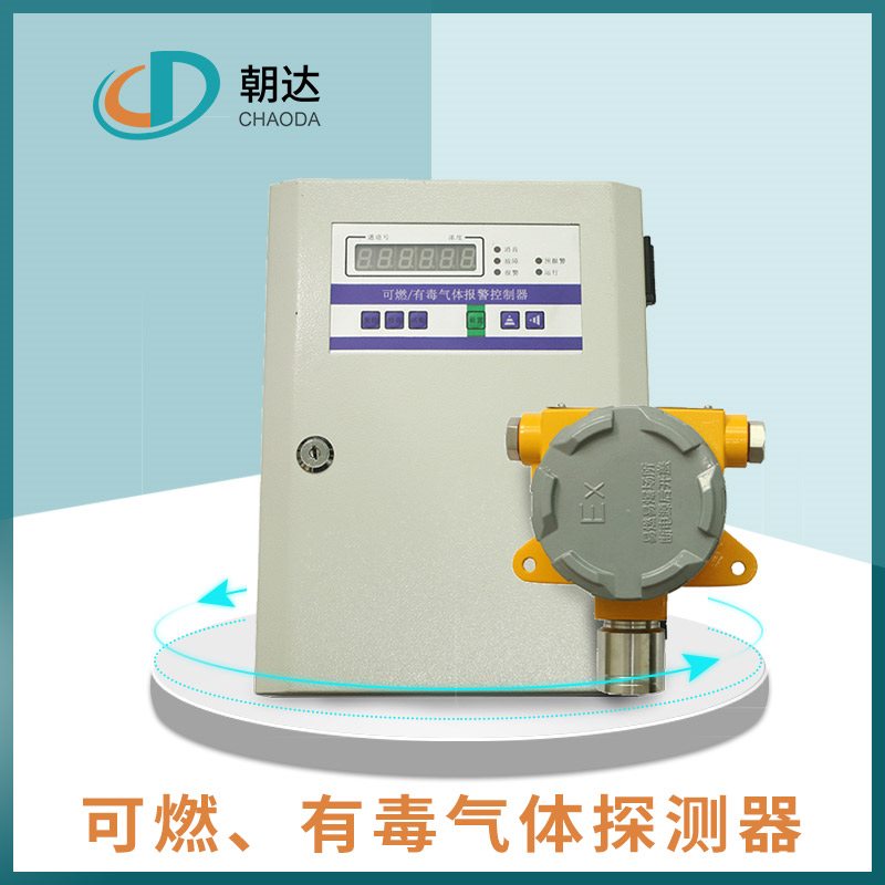 你知道什么是氣體探測器嗎？其特點又有哪些